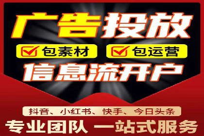 信息流商业模式案例分析