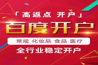 深度解析：百度竞价广告的投放流程与最佳实践