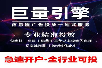 竞价推广代运营服务，打造高效广告投放体系