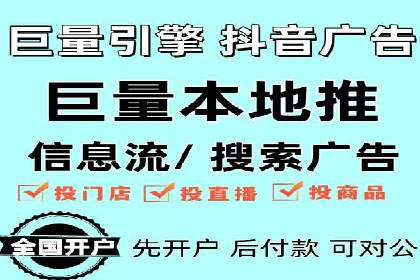 短视频信息流算法与用户行为分析